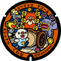 Poké Lid 383 à Kuwana[6]