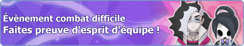 Fichier:Bannière Faites preuve d'esprit d'équipe ! PM.png