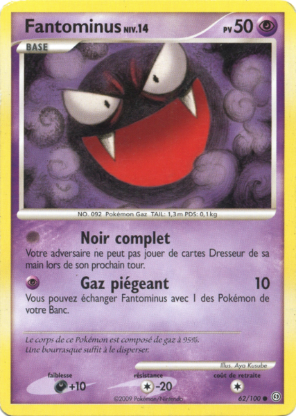 Fichier:Carte Diamant & Perle Tempête 62.png
