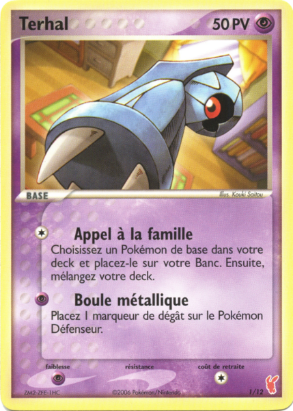Fichier:Carte EX Kit Dresseur 2 Posipi 1.png