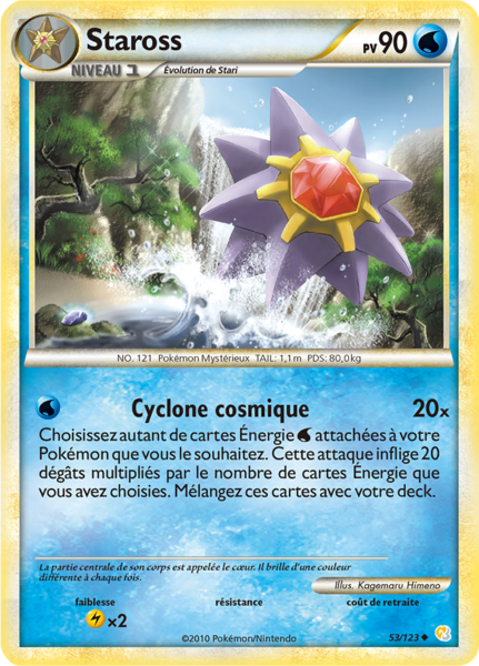 Fichier:Carte HeartGold & SoulSilver 53.png