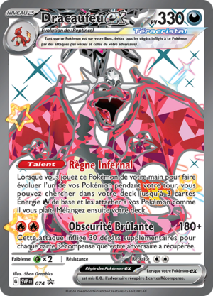 Carte Promo SV 074.png