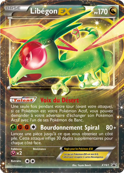 Fichier:Carte Promo XY XY61.png