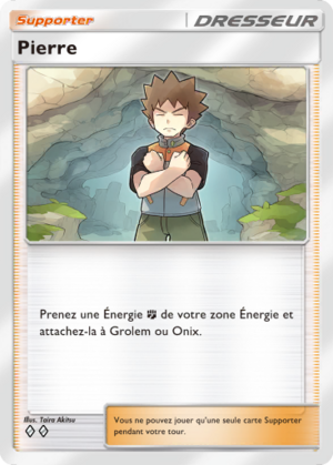 Carte Puissance Génétique 224.png