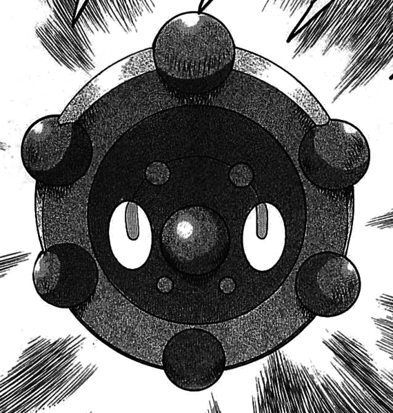 Fichier:Archéomire de Mars-PMS.png