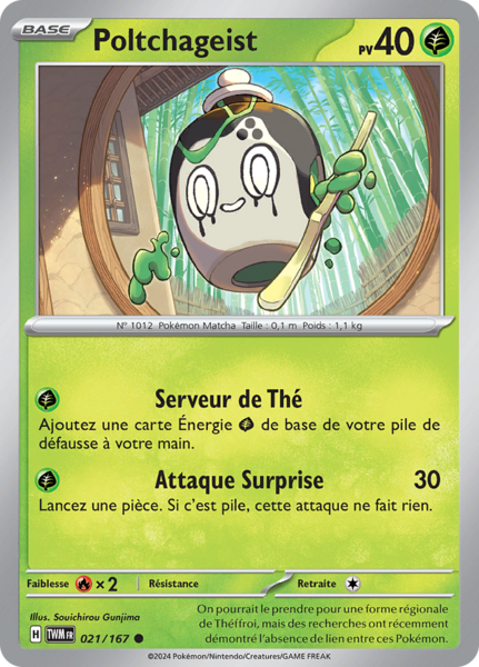 Fichier:Carte Écarlate et Violet Mascarade Crépusculaire 021.png