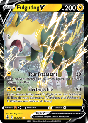 Carte Épée et Bouclier Poing de Fusion 103.png