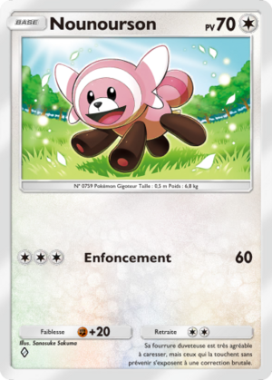 Carte Gardiens Astraux 138.png
