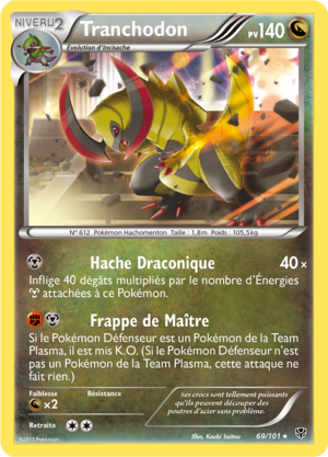 Carte Noir & Blanc Explosion Plasma 69.png