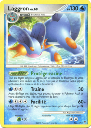 Carte Platine Vainqueurs Suprêmes 12.png