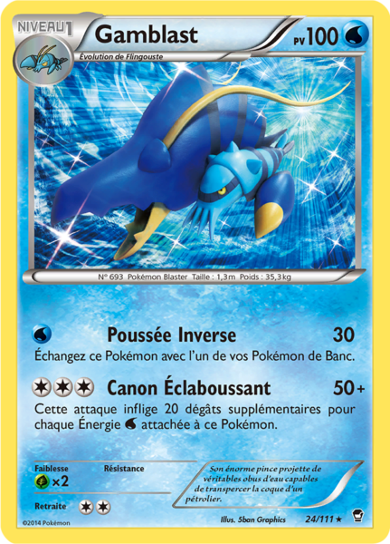 Fichier:Carte XY Poings Furieux 24.png