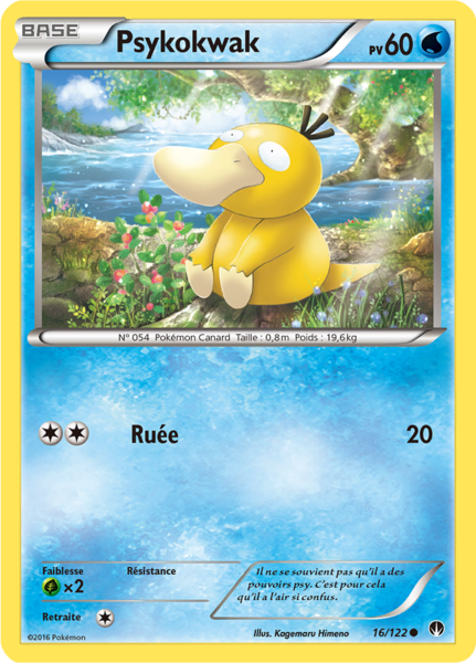 Fichier:Carte XY Rupture TURBO 16.png