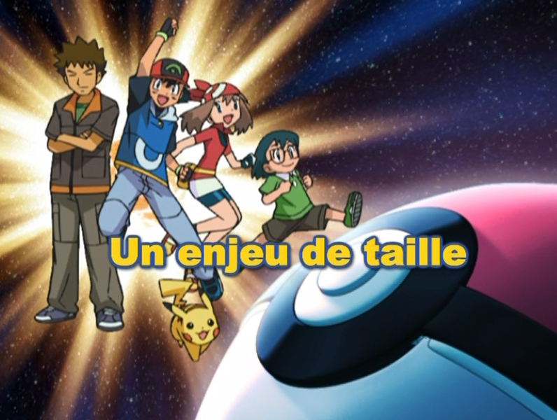 Fichier:Ecran titre AG175 FR.png