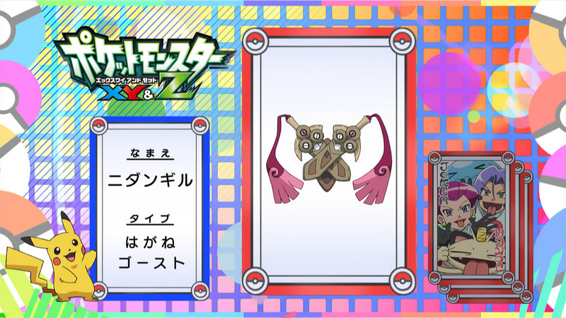 Fichier:JP - QECP XY119.png