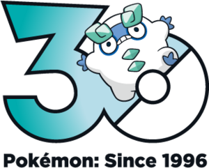 Logo 0554 Galar 30 ans.png