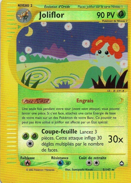 Fichier:Carte Aquapolis 5.png