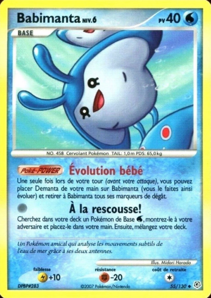 Fichier:Carte Diamant & Perle 55.png