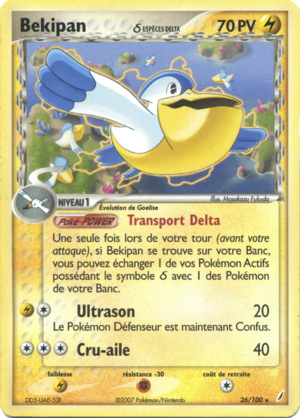 Carte EX Gardiens de Cristal 26.png