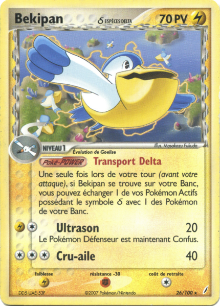 Fichier:Carte EX Gardiens de Cristal 26.png