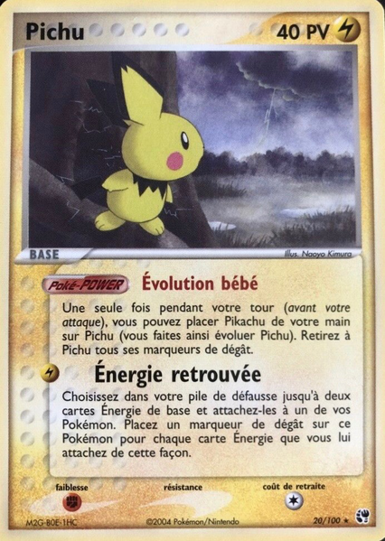 Fichier:Carte EX Tempête de sable 20.png