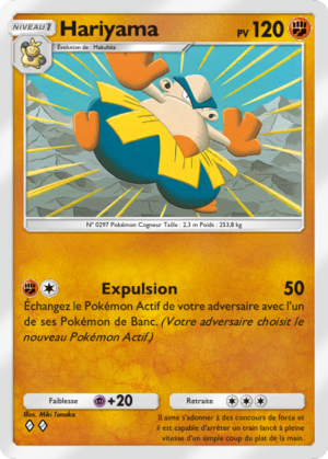 Carte Gardiens Astraux 091.png