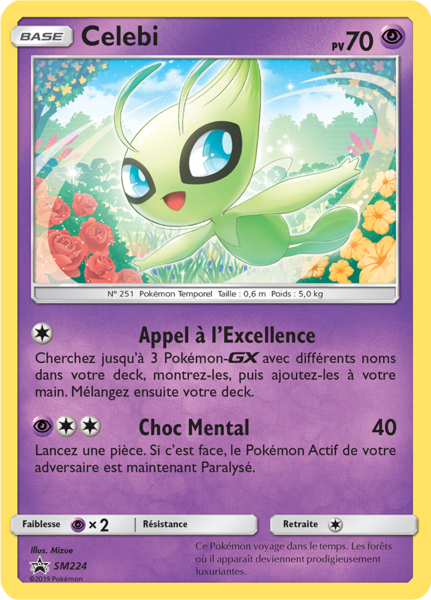 Fichier:Carte Promo SM SM224.png