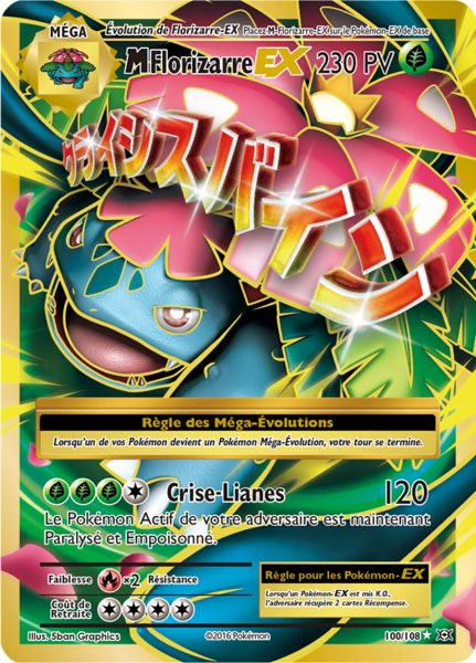 Fichier:Carte XY Évolutions 100.png