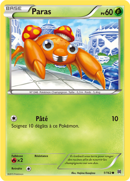 Fichier:Carte XY Impulsion TURBO 1.png