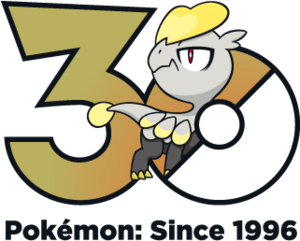 Logo 0782 30 ans.png