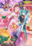 Apple Festival - Sakura Miku & Ceriflor & Ceribou & Verpom/- Hatsune Miku (Dragon) & Pomdrapi & Dratatin & Pomdramour & Pomdorochi