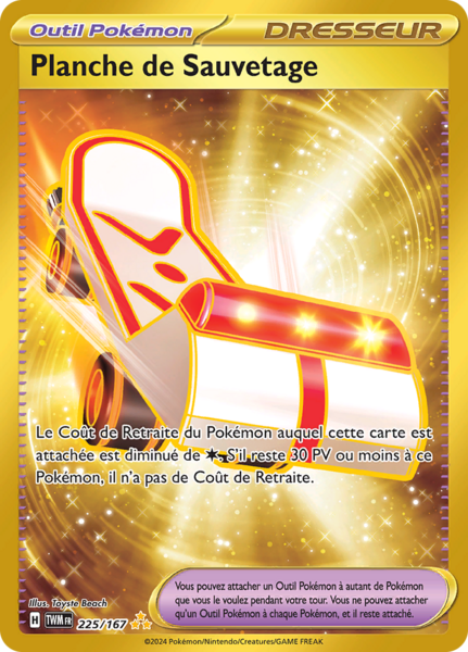 Fichier:Carte Écarlate et Violet Mascarade Crépusculaire 225.png