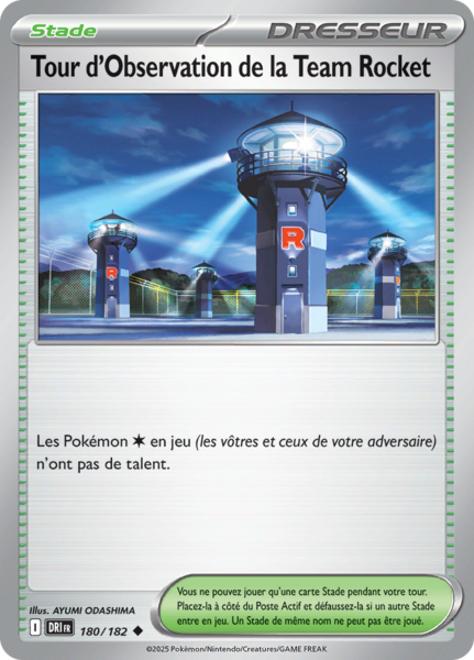 Fichier:Carte Écarlate et Violet Rivalités Destinées 180.png
