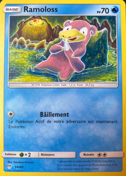 Fichier:Carte Collection McDonald's 2019 (France) 14.png