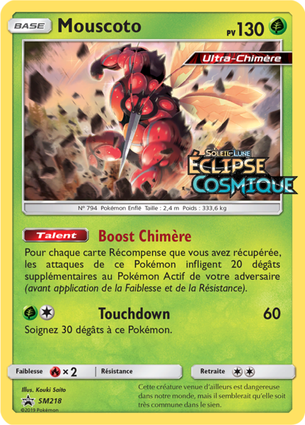 Fichier:Carte Promo SM SM218.png