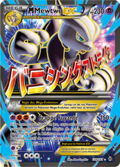 M-Mewtwo-EX (XY Impulsion TURBO 159)