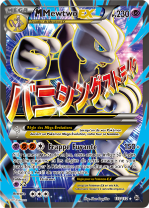 Carte XY Impulsion TURBO 159.png