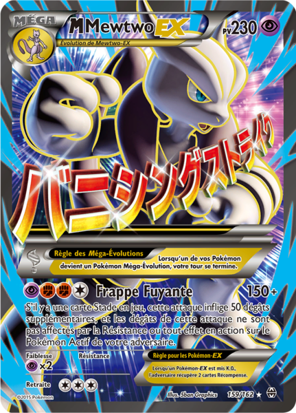 Fichier:Carte XY Impulsion TURBO 159.png