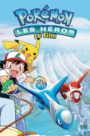 Film 5 Affiche française sortie numérique.png