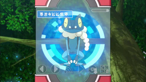XY017 - Croâporal Pokédex.png