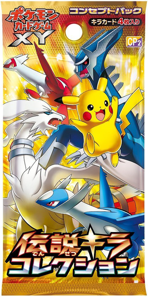 Fichier:Booster Densetsu Kira Korekushon Pikachu.png