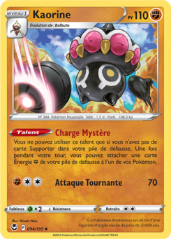 Kaorine (Épée et Bouclier Tempête Argentée 094)