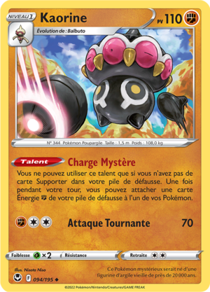 Carte Épée et Bouclier Tempête Argentée 094.png