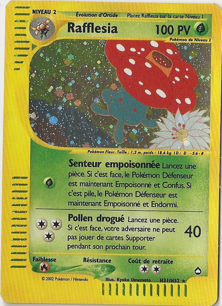 Fichier:Carte Aquapolis H31.png