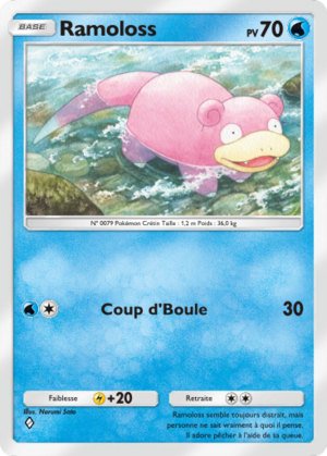 Carte Méga-Rayonnement 015.png