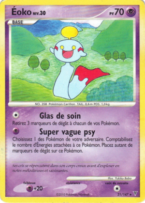 Carte Platine Vainqueurs Suprêmes 21.png