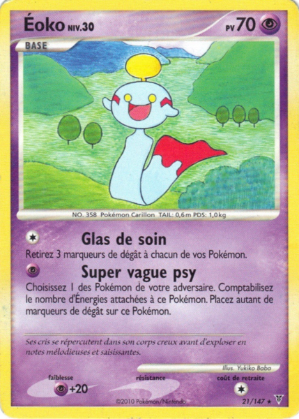 Fichier:Carte Platine Vainqueurs Suprêmes 21.png