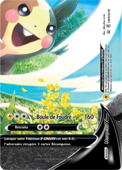 Morpeko-V-UNION (Promo SWSH 215-218)