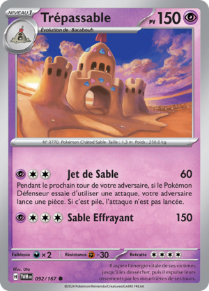 Carte Écarlate et Violet Mascarade Crépusculaire 092.png