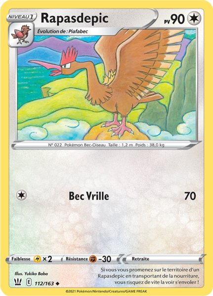 Fichier:Carte Épée et Bouclier Styles de Combat 112.png