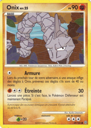 Carte Diamant & Perle Tempête 69.png